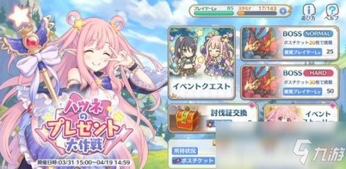 300大作战：芙洛拉玩法技巧全解析