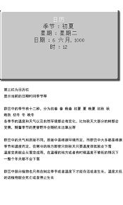 探索我的世界群峦传说：从新手到高手的全面玩法指南