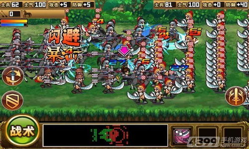 三国大时代5游戏攻略：高效加入刘备阵营策略