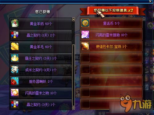 ！DNF卡恩的命运回响礼盒全解析：如何轻松获取及独家奖励曝光