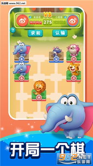 ！斗兽棋的绝妙玩法，让你爱不释手！