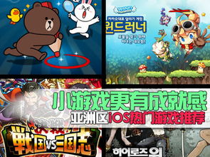 “2023热门居家小游戏大你不可错过的家中娱乐新选择有哪些？”