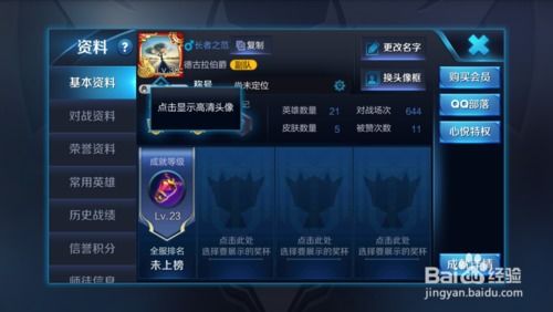 《CF游戏:轻松打造独一无二的空白昵称技巧》