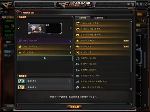 CF火线币商城大放送：海量道具等你来领，官方活动地址全！