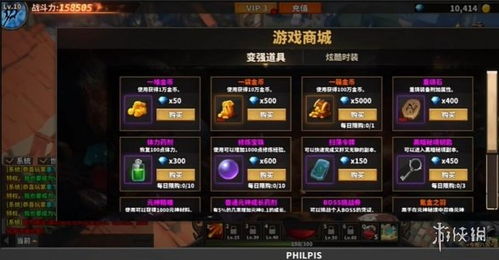 中国式网游：独特玩法让你欲罢不能的奥秘