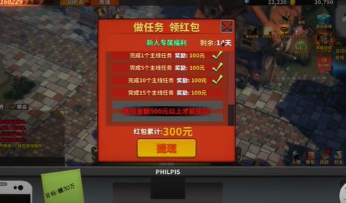 《中国式网游：独特玩法让你欲罢不能的奥秘》