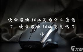 《使命召唤16》新武器Galil深度测评:性能与伤害全面解析