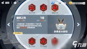 凹凸世界蒙特祖玛角色资料概览