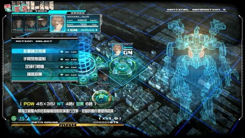 十三机兵防卫圈主要角色介绍