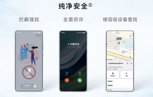 华为神秘新机Dubal00，你绝对没见过的黑科技手机！