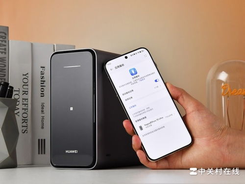 华为神秘新机Dubal00,你绝对没见过的黑科技手机!