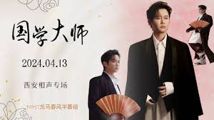 龙马春风背后的诗意与美好寓意