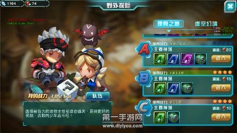 《口袋妖怪3DS：探寻蒂安希——最迷人的口袋妖怪伙伴》