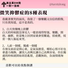 白天变身忠诚狗狗，夜晚回归温柔丈夫的双重身份奇闻