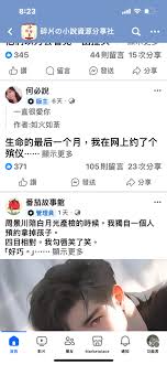 慢慢脱别弄醒她第八关攻略