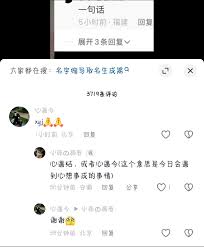 网络用语“XYP”是什么意思？