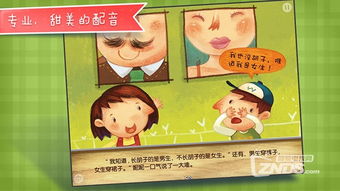 女生说讨厌你，到底什么意思？