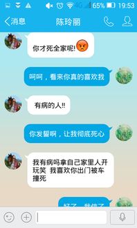 女生说讨厌你,到底什么意思?