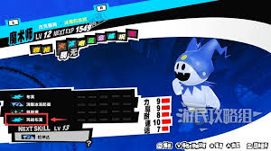 女神异闻录5双子课题：深度玩法攻略与全解析