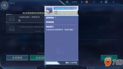 先遣队：先锋与探索者的角色