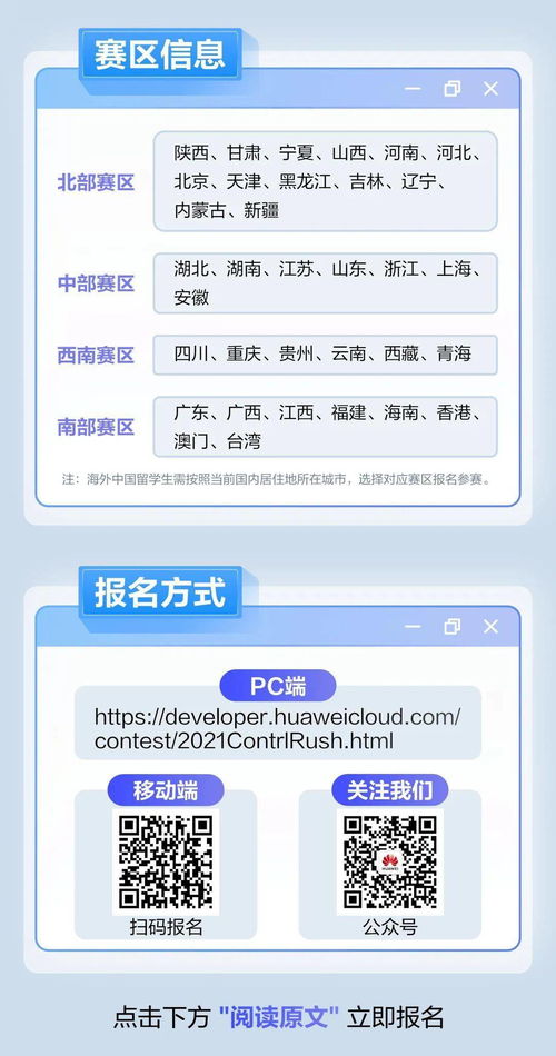 ‘老公好大赛’满分攻略：甜言蜜语大放送，夸出幸福满满感！