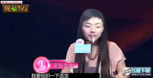 非诚勿扰女嘉宾李莉娜的微博账号查询