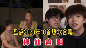 最受欢迎的大合唱金曲前十名