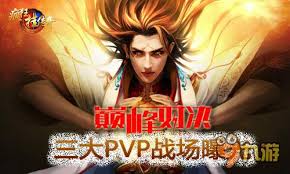 《帝国传奇》游戏背景看点满满