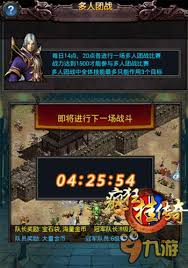 《帝国传奇》游戏背景看点满满