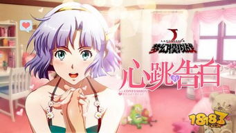 心跳回忆4皐月优完美攻略指南