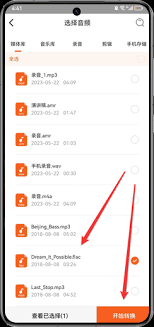 寻找MP3音频文件的下载地址?这里告诉你!