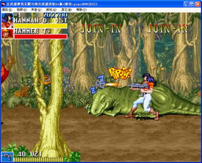 恐龙快打各版本特点及无限子弹版本探究