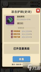 《我功夫特牛》速通秘籍：高效圣火令速刷技巧大！