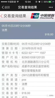 “日本道夫一卡、二卡与三卡：功能、用途与差异全解析”