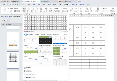⁄'Doubledate⁄'的真正含义,你绝对想不到!