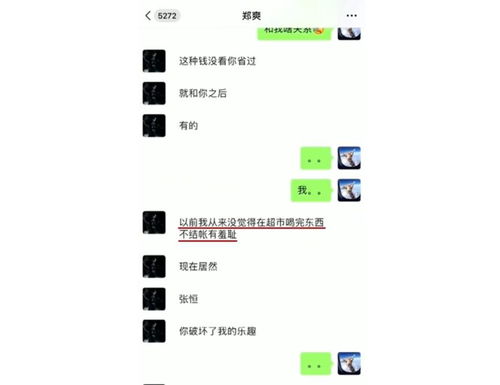 还有比我更厚脸皮的人吗？