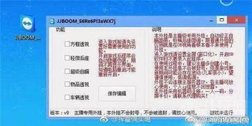 还有比我更厚脸皮的人吗?