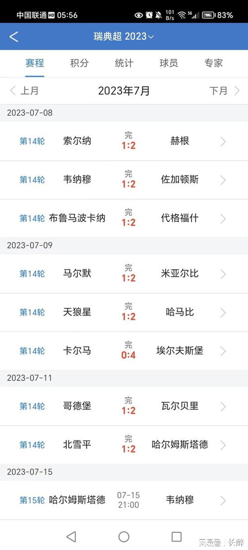 “十二生肖中,哪个生肖最符合‘禽兽不如’的形容?最恰当的答案!”