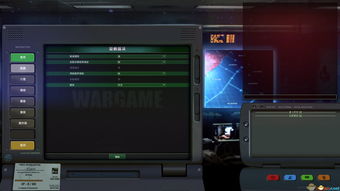 战争游戏红龙：畅玩必备！顶级配置要求大