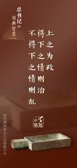 三问于民：民智、民需、民政的深刻内涵