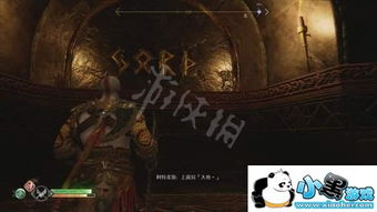 战神1全攻略：从入门到精通图文指南