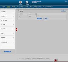 交通银行邮箱账号查询方法