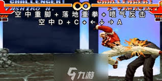 拳皇10周年纪念：详细出招表+图解教程+神秘隐藏技大公开