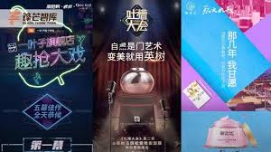 冠名播出VS特约播出：有何不同？