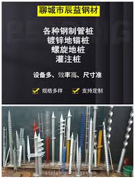 立柱桩与灌注桩是同一种桩吗?