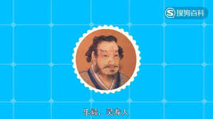 乐毅是否真的著有乐毅百战术一书？