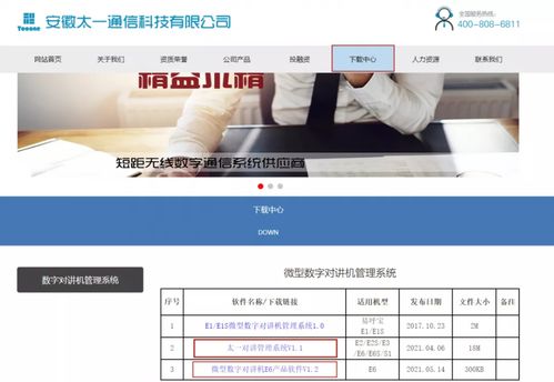0006数字在爱情里有什么特殊含义?