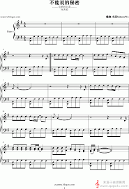 《不能说的秘密》全部插曲概览