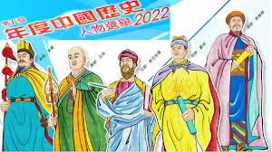 周奉全:真实存在过的历史人物,还是网络时代的虚构传奇?