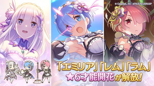 星欲少女角色专属能力概览